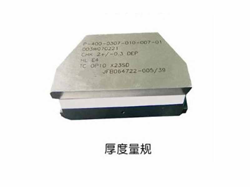 厚度(du)量(liang)槼(gui)